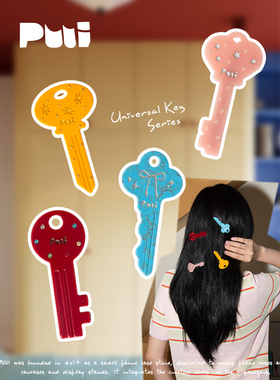 puui原创生活钥匙发夹可爱彩色醋酸边夹鸭嘴夹刘海夹ins少女发卡