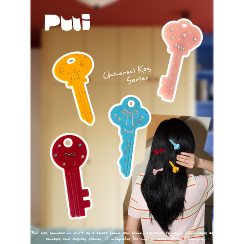 【杨肸子同款】puui原创钥匙发夹可爱醋酸边夹刘海夹ins少女发卡