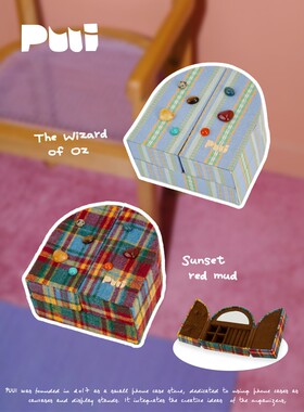 puui原创生活小型精致首饰盒2026年高级小众旅游便携收纳盒送礼女