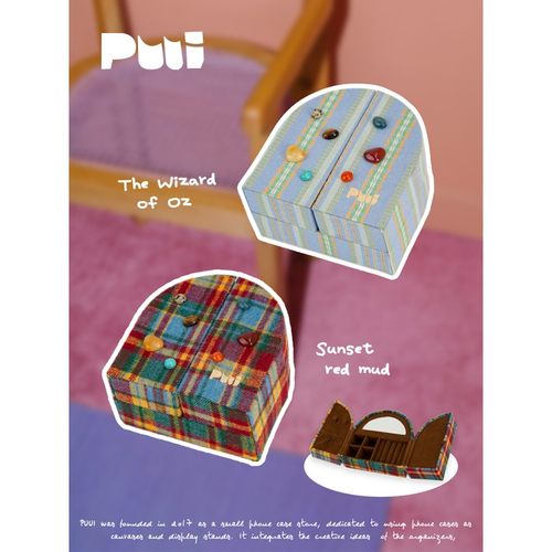 puui原创生活小型精致首饰盒
