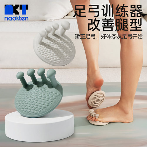 足弓训练器锻炼矫正扁平足足弓塌陷拇指外翻足底功能训练美腿神器