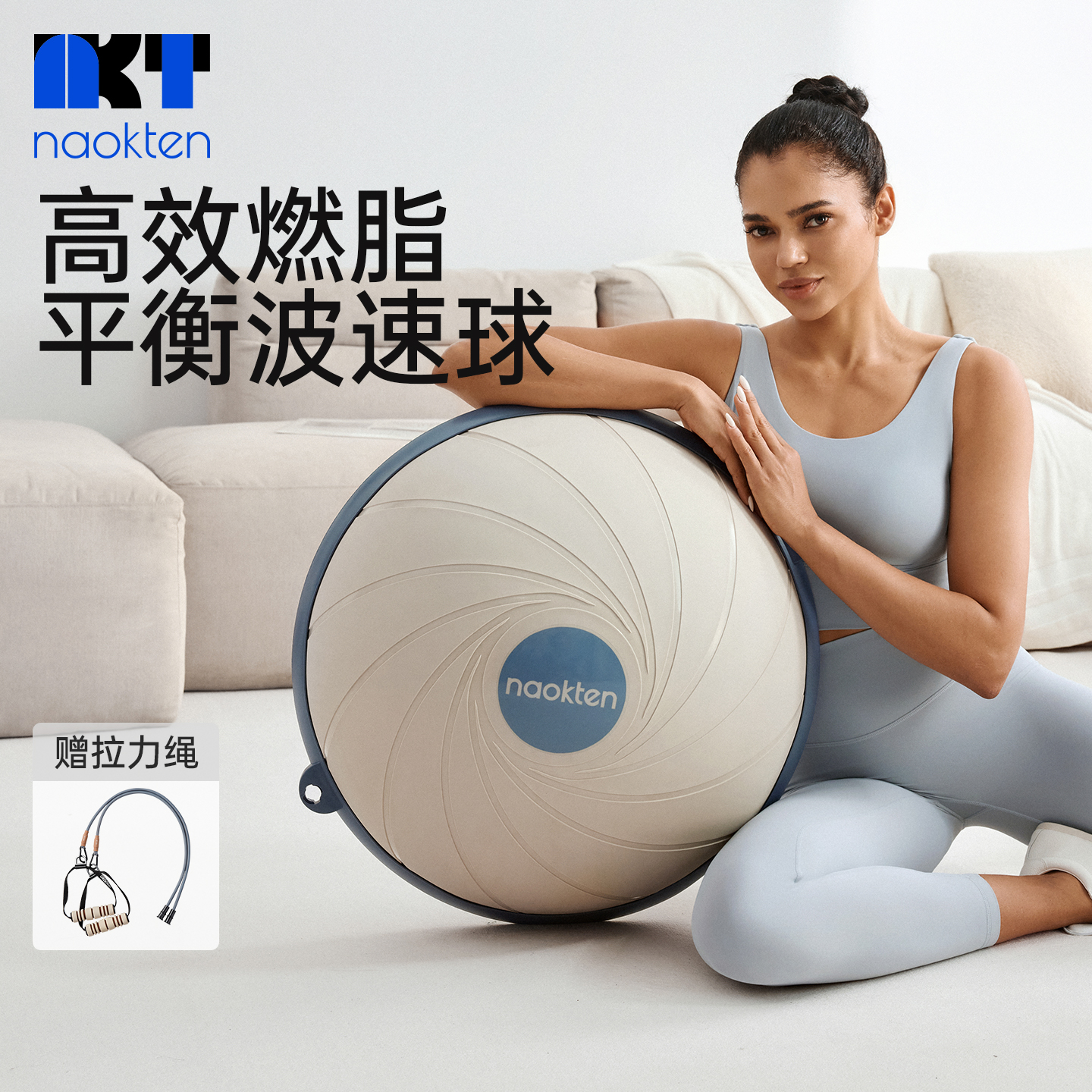 波速球半圆平衡球瑜伽健身