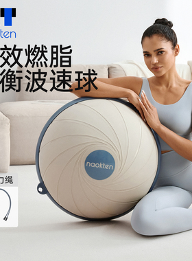 波速球半圆平衡瑜伽球健身半球家用燃脂成人普拉提波比球儿童感统