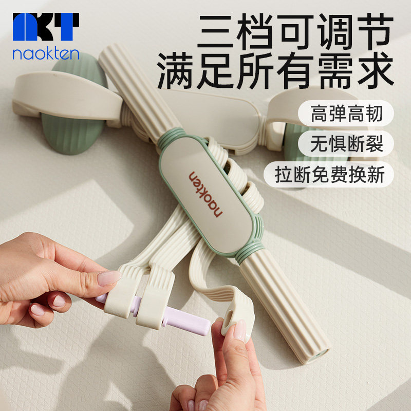 脚蹬拉力器减肥瘦肚子神器天然乳胶女仰卧起坐小燕飞辅助器健身,运动/瑜伽/健身/球迷用品,拉力绳/拉力器,淘宝优惠券,粉丝福利购,淘宝优惠卷