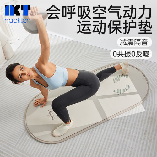 naokten加厚防滑减震慢跑运动垫