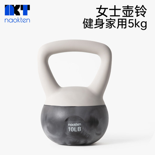 naokten软壶铃5kg防磕碰健身家用