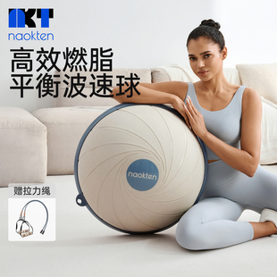 波速球半圆平衡球跑步球健身瑜伽球核心训练普拉提球加厚防爆家用