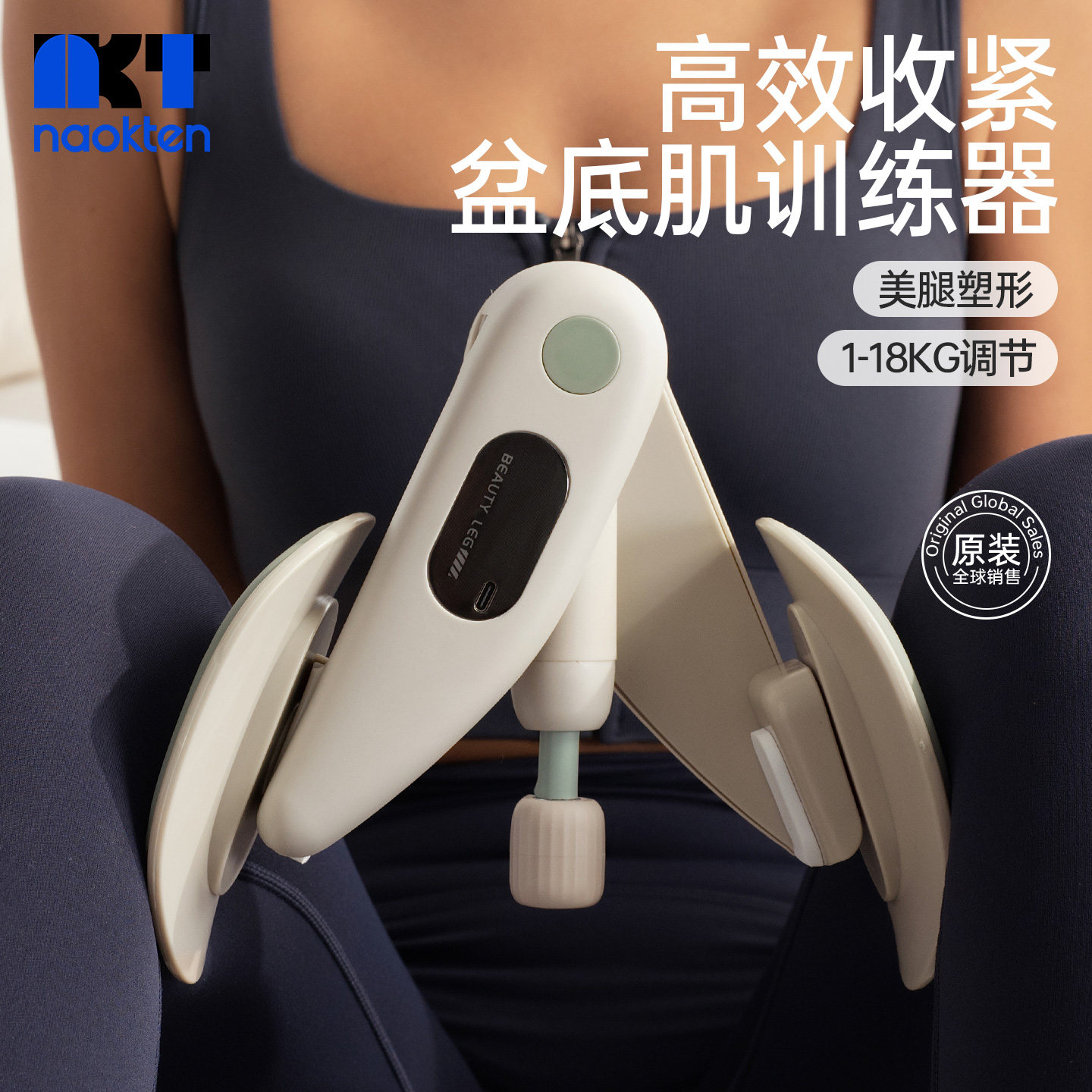 盆底肌训练修复器夹腿瘦腿神器家用凯格尔训练男女pc机收紧修复