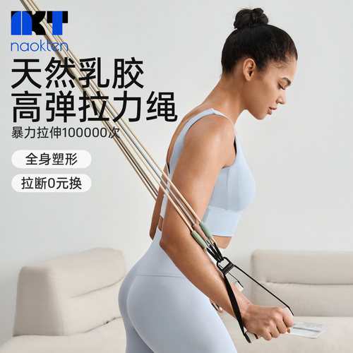 拉力绳高位下拉训练器练背挂门开背弹力带背部拉伸带居家健身器材 - 封面