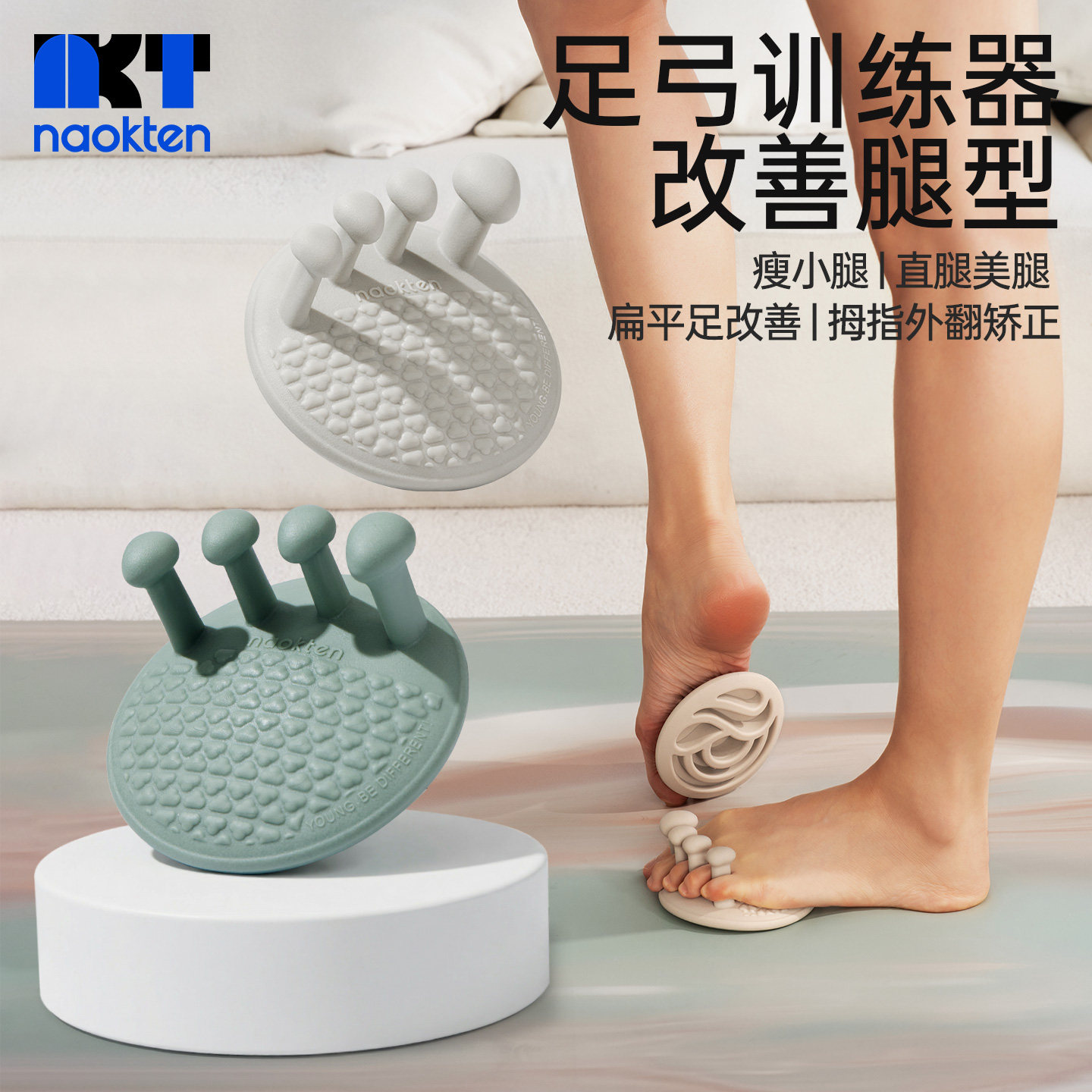 足弓训练器矫正脚趾足底塌陷锻炼扁平足拇指外翻改善腿型美腿神器