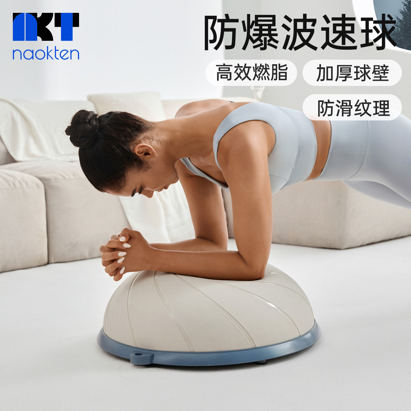 波速球半圆平衡球瑜伽球半圆球波比球运动燃脂跑步球健身器材半球