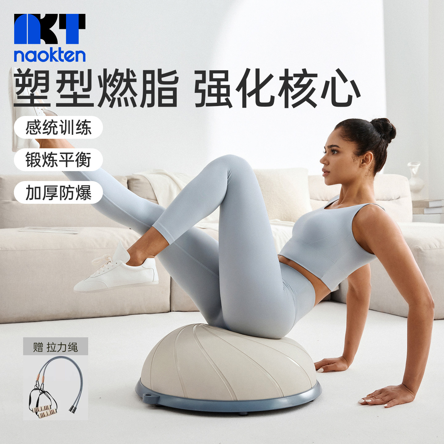 波速球半圆平衡球儿童体能感统训练球波比球瑜伽球半球成人健身球