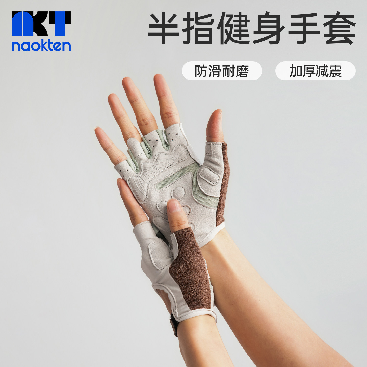 【藤姐同款】健身手套运动女防滑防起茧轻薄半指骑行登山专用护具