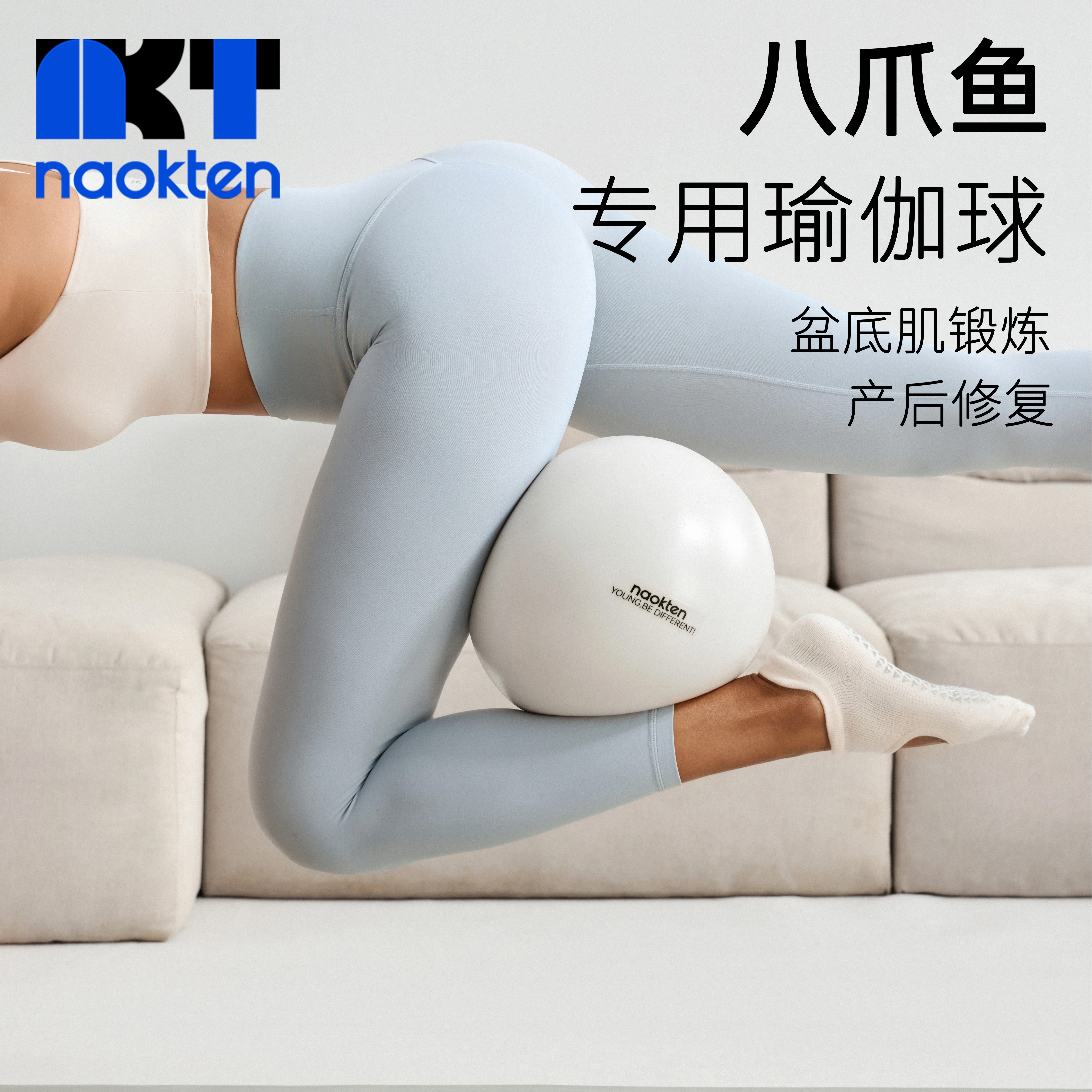八爪鱼瑜伽球小球成人专用普拉提盆底肌训练平衡核心塑形健身器材,运动/瑜伽/健身/球迷用品,瑜伽球,淘宝优惠券,粉丝福利购,淘宝优惠卷