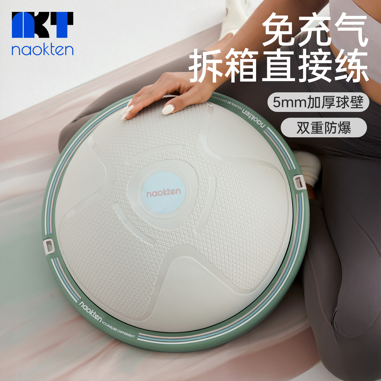 波速球半圆平衡球瑜伽健身平衡感核心训练器材半球波比球燃脂球