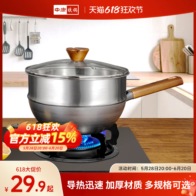 中康蒸屉食品级不锈钢蒸格通用蒸架家用隔层蒸盘蒸锅篦子蒸笼通用