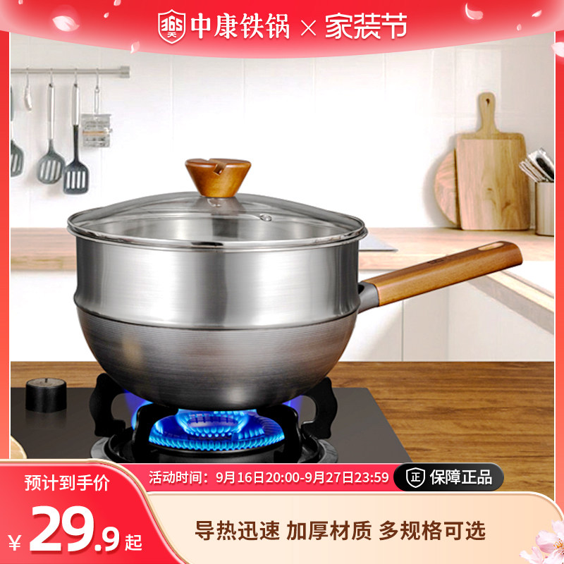中康蒸屉食品级不锈钢蒸格通用蒸架家用隔层蒸盘蒸锅篦子蒸笼通用图片
