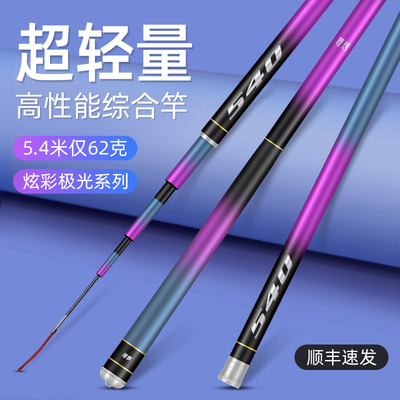 香港名伦鱼竿劲战鲤钓鱼竿手杆超轻超硬大物野钓鲢鳙手竿19调28台