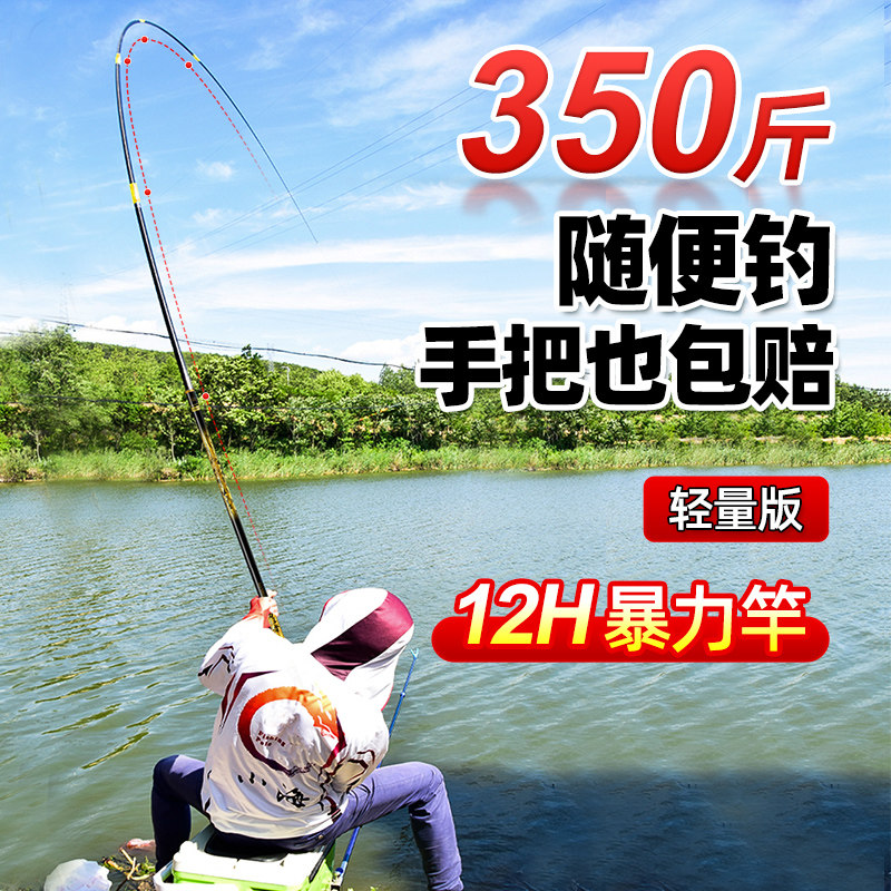 名伦鱼竿旗舰大物竿青鲟巨物台钓鱼竿手竿手杆超轻硬轻量鲢鳙品牌