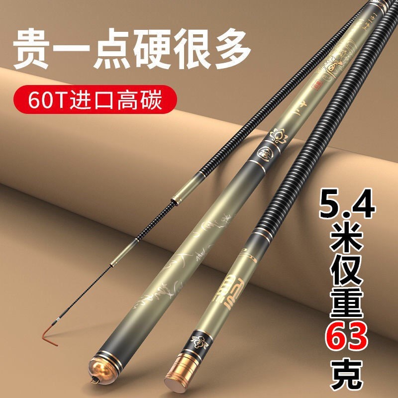 名伦鱼竿香港碳素钓鱼竿手竿超轻超硬28调19调鲫鲤鱼竿台钓竿