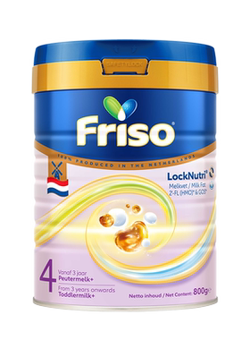 friso美素佳儿荷兰白金版升级HMO原装DHA进口奶粉4段800g
