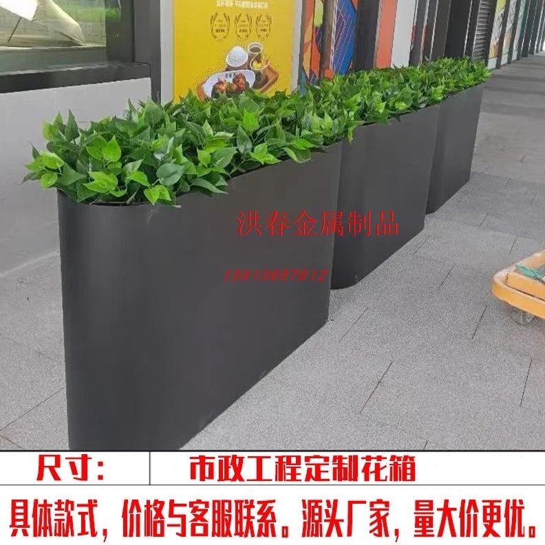 定制阳台铝合金花坛不锈钢铁艺花箱道路护栏售楼部种植箱铝板厂家