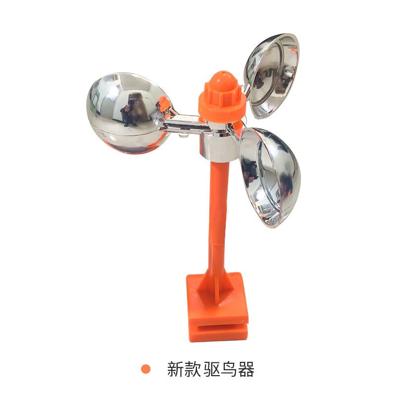 [店铺推荐]语音驱鸟器猪场果园风力赶鸟神器阳台反光发声太阳能风