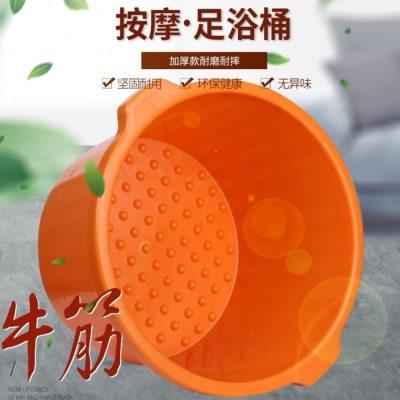 牛筋塑料加厚泡脚盆足浴桶洗脚盆洗脚桶家用按摩足疗店专用泡脚桶