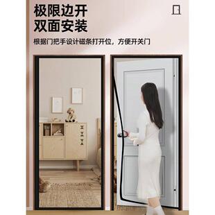 全磁条侧开防蚊门帘磁性自吸玻纤网纱门魔术贴免打孔家用卧室纱帘