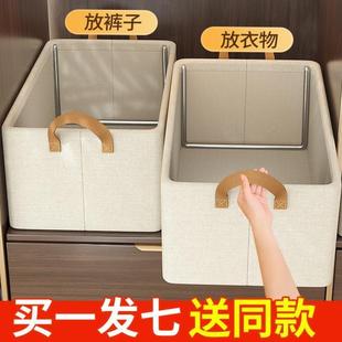 子阳离折叠整理盒抽屉式 衣柜衣服收纳箱家用衣物裤 布艺钢架储物筐