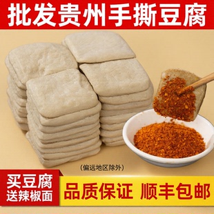 贵州毕节大方手撕豆腐小吃夜市碳烤豆干臭豆干烧烤烙锅油炸火锅