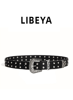 LIBEYA原创复古铆钉腰带男女牛仔裤装饰设计感皮带青少年潮流裤带