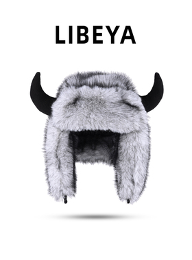 牛角雷锋帽男女冬季仿貂毛绒皮草护耳帽子东北户外骑车保暖牛头帽