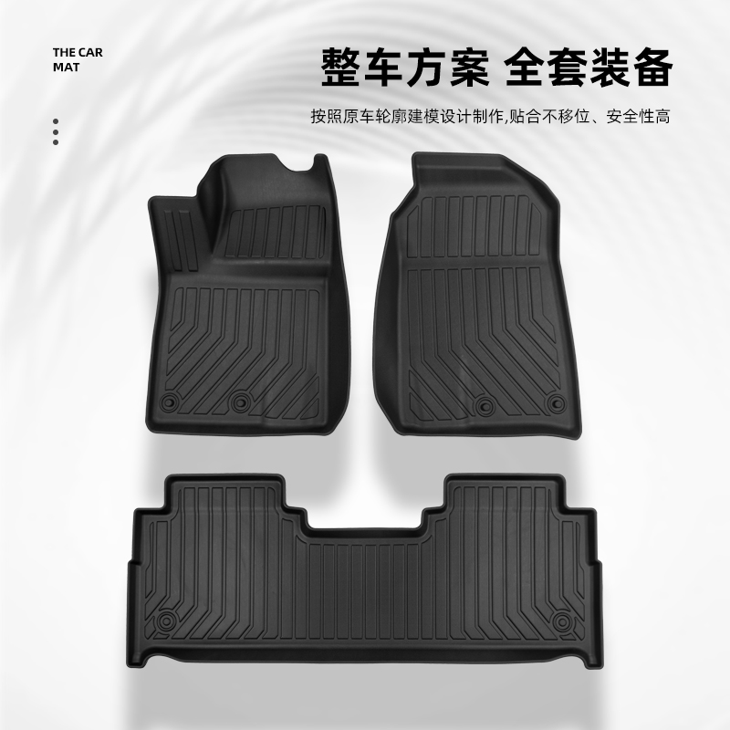 凌观TPE脚垫适用于智界R7S7纯电增程防水车内地毯环保无异味脚垫