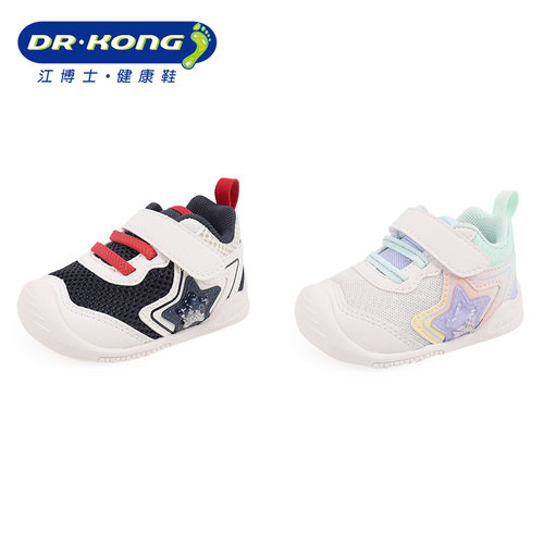 Dr.Kong江博士婴儿健康鞋舒适轻盈儿童鞋软底防滑步前鞋B1301530