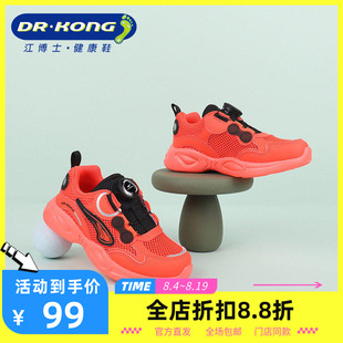 DR.KONG江博士春款男童宝宝二阶段轻便纽扣学步鞋B1404106