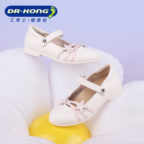 DR.KONG江博士女童防滑舒适健康舒适鞋礼仪鞋1B16A1904AW0