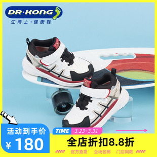 江博士童鞋拼色冬季加绒魔术贴运动男宝宝学步鞋B1404812A