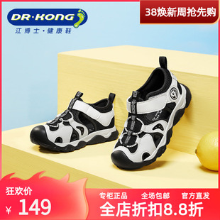 DR.KONG江博士夏男童包头凉鞋二阶段透气学步鞋B1404225