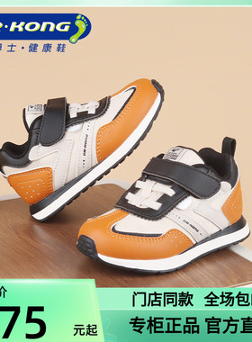DR.KONG江博士秋款二阶段男童软底防滑学步鞋B1404475