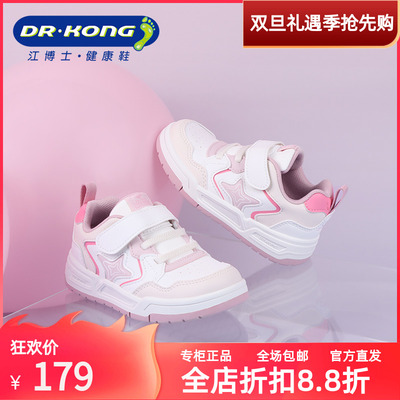 DR.KONG江博士秋季二阶段女童软底防滑学步鞋B1404424