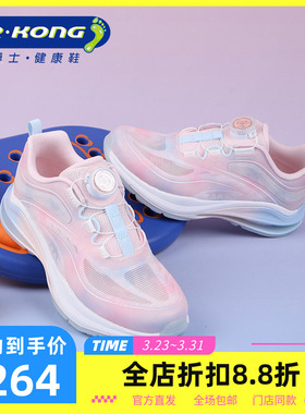 DR.KONG江博士软底防滑儿童运动鞋透气中大童百搭1C10A1005PWA