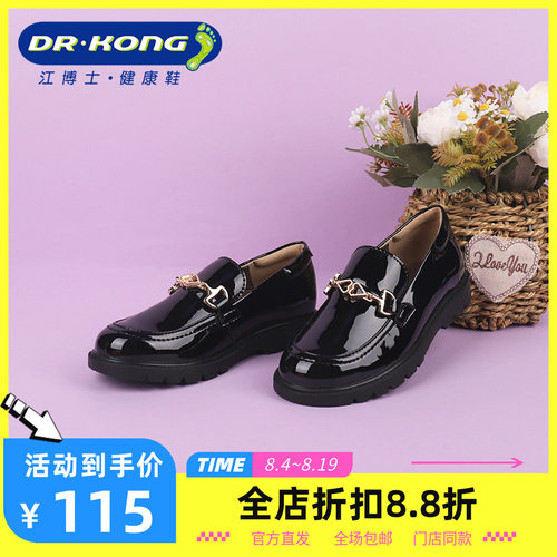 DR.KONG江博士女童单鞋二阶段公主礼仪鞋四季鞋小皮鞋B1500381