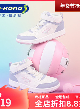 Dr.Kong江博士儿童鞋女中大童高帮舒适冬款运动鞋C1006664