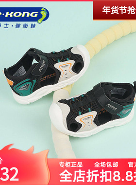 Dr.Kong江博士儿童凉鞋男幼儿鞋宝宝防滑学步鞋B1404234