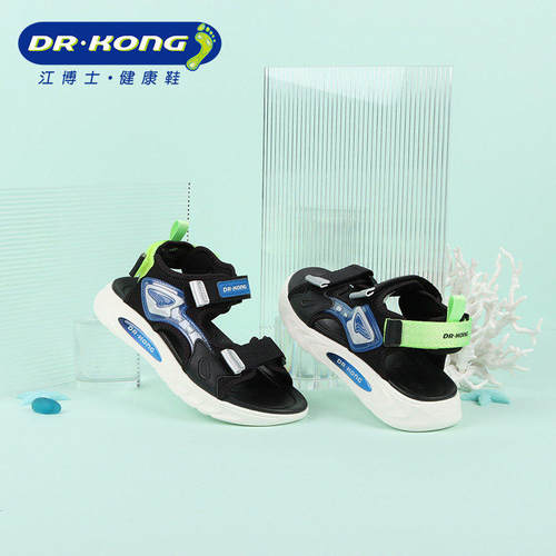 DRKONG江博士男童宝宝凉新款夏季百搭舒适透气轻便全接触S2000736