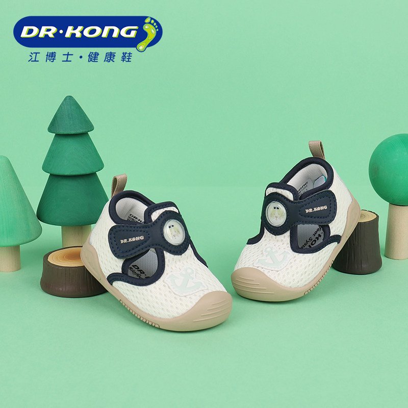 Dr.Kong江博士男童魔术贴婴儿步前鞋/袜鞋