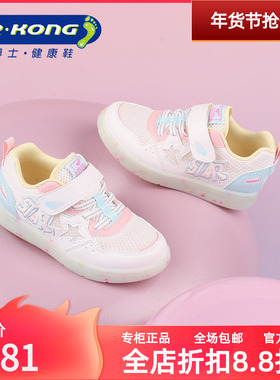 DR.KONG江博士春季女童二阶段网面透气学步鞋1B16A1001DW0