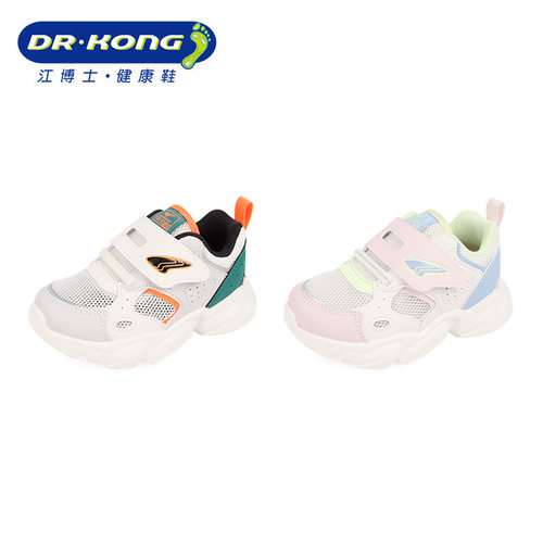 Dr.Kong江博士儿童鞋休闲健康鞋运动鞋软底防滑学步鞋B1404008