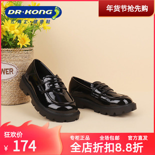 DR.KONG江博士女童新款黑色防滑皮鞋公主鞋礼仪鞋四季鞋B1500844